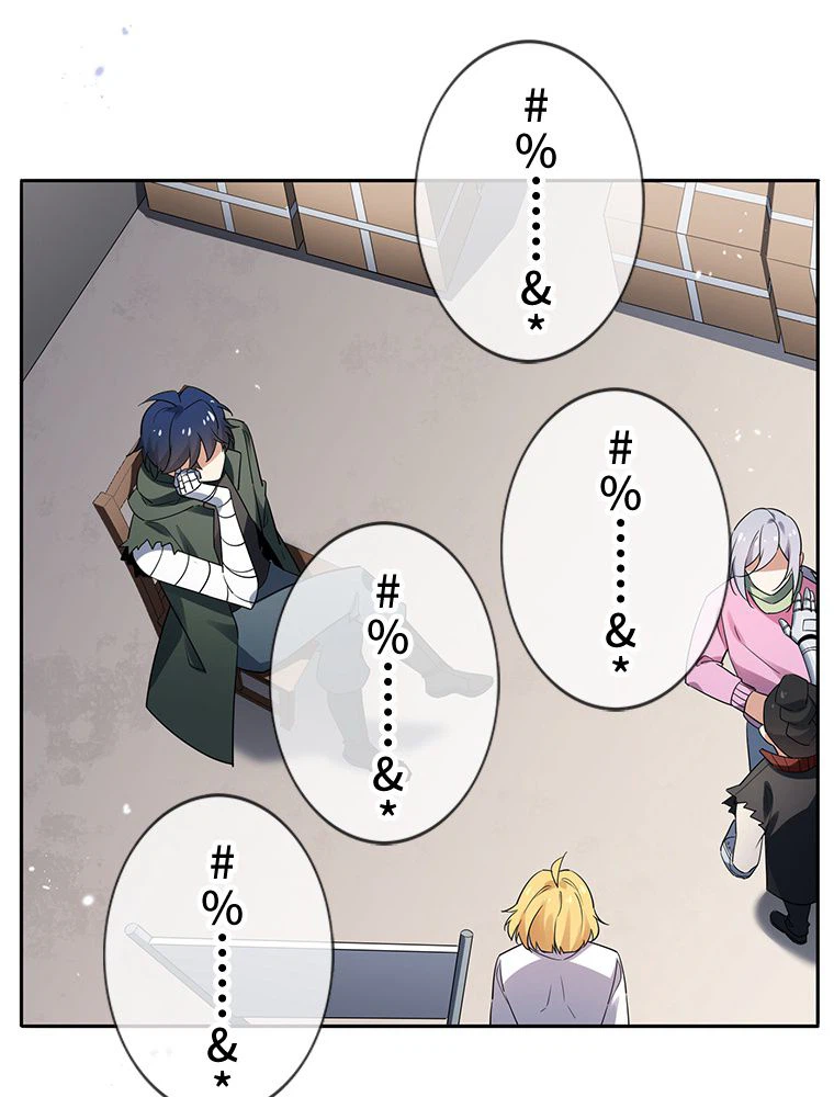 ページ 9 — 第85話