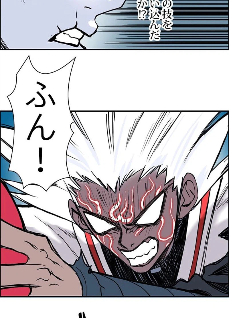 ページ 29 — 第233話