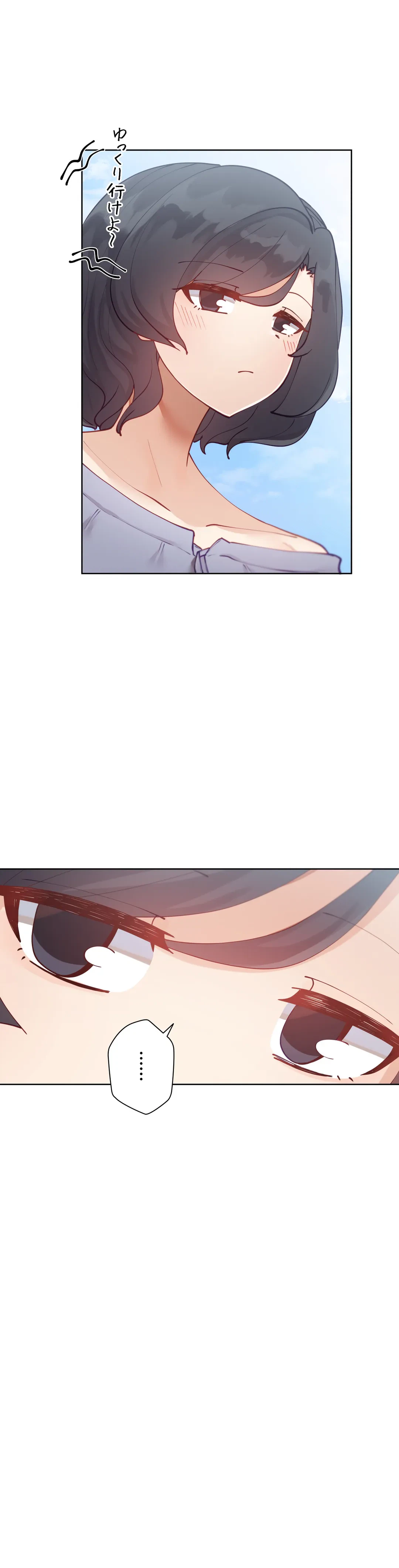 ページ 35 — 第14話