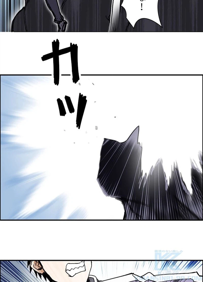 ページ 25 — 第258話