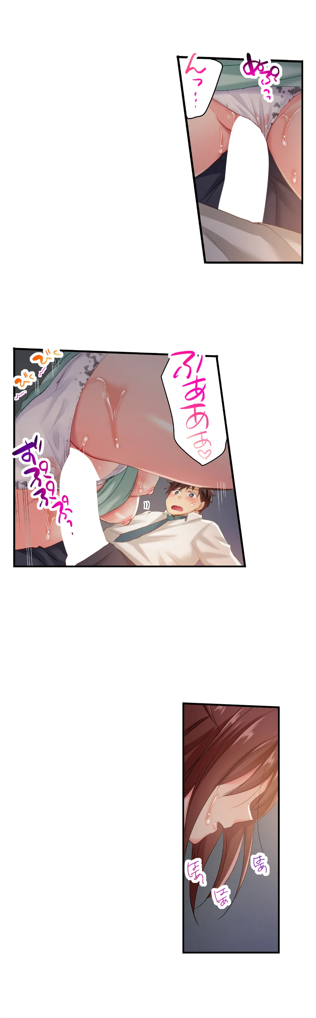 ページ 9 — 第89話