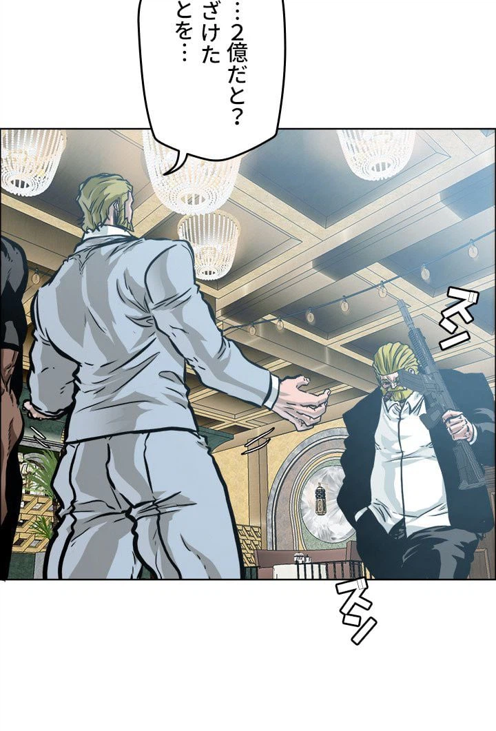 ページ 12 — 第209話