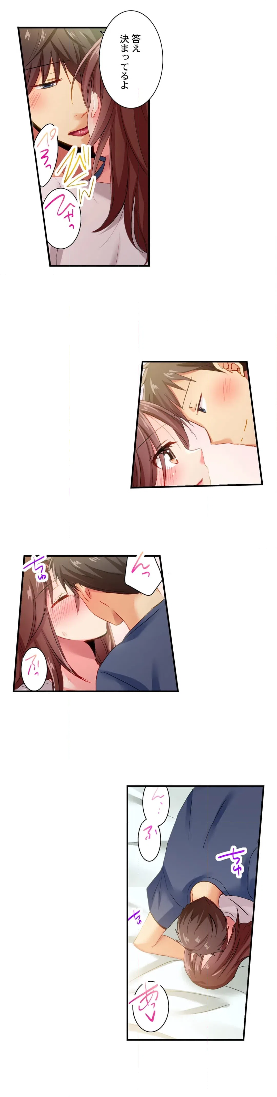 ページ 7 — 第104話