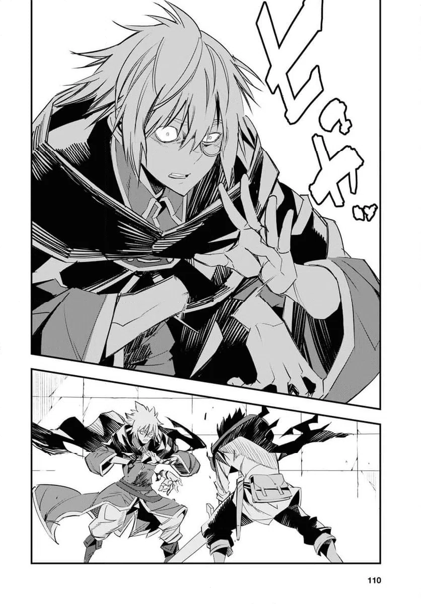 ページ 21 — 第65話