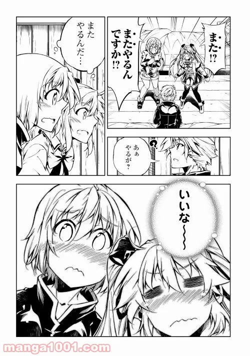 ページ 11 — 第37話