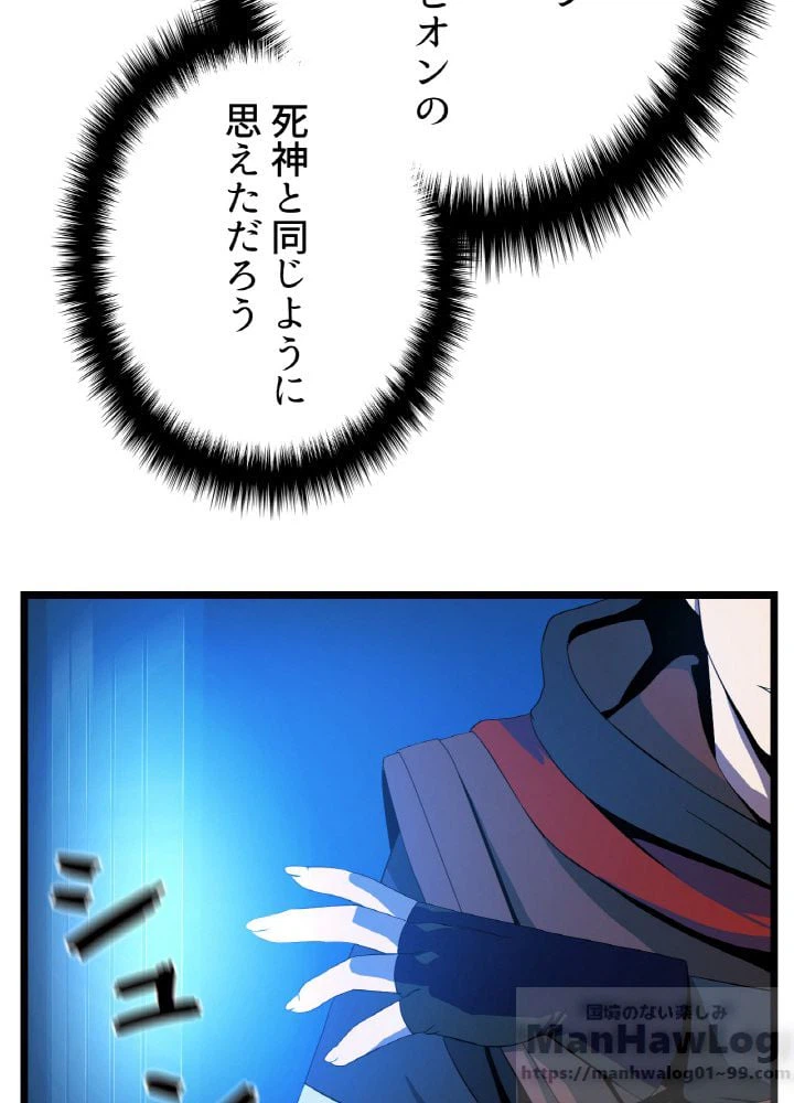ページ 5 — 第7話