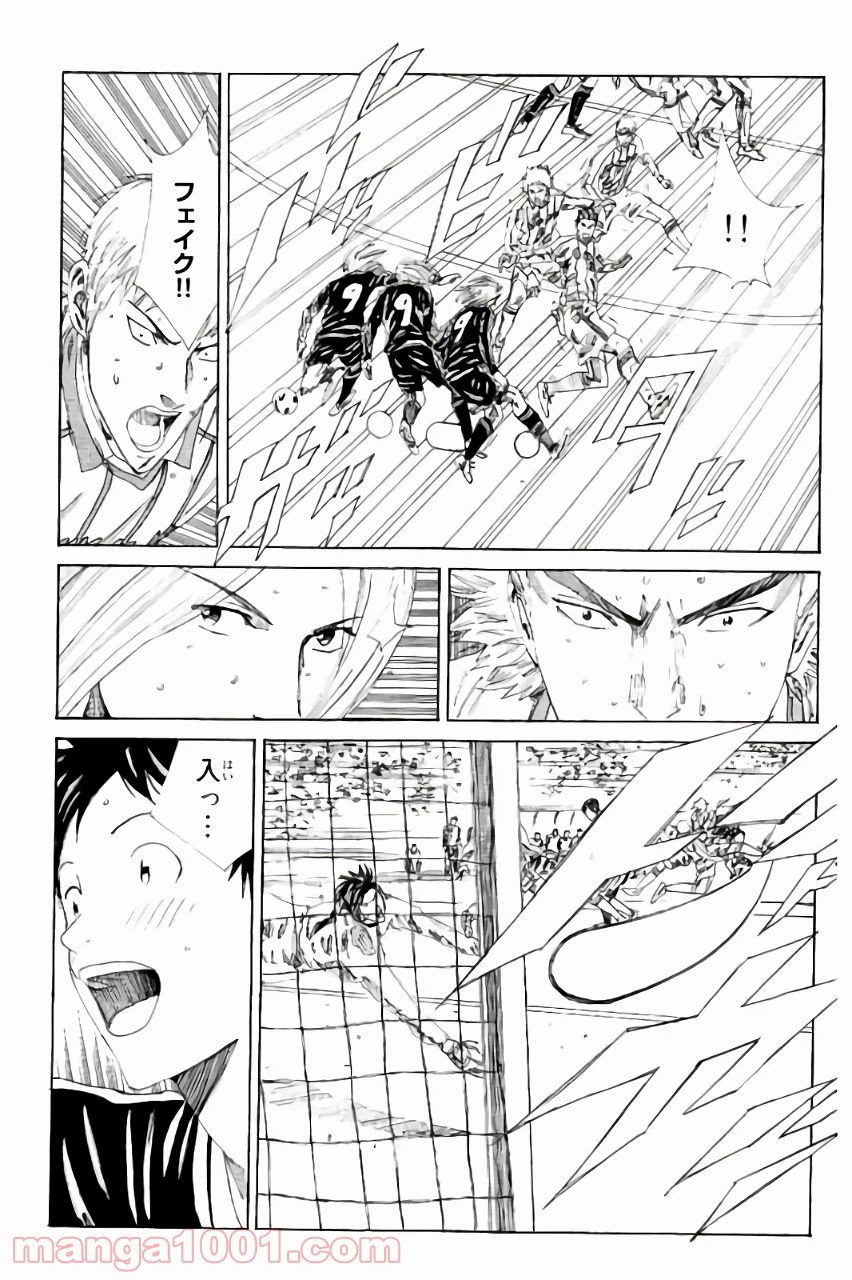 ページ 7 — 第131話