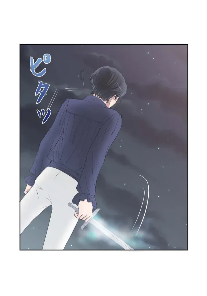 ページ 6 — 第8話