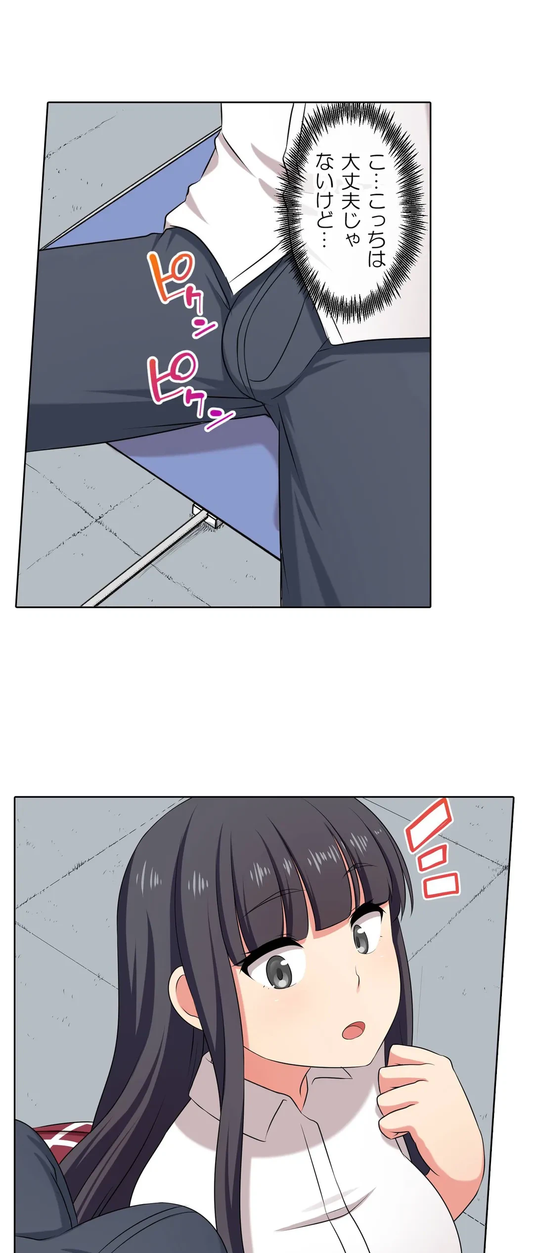 ページ 25 — 第37話
