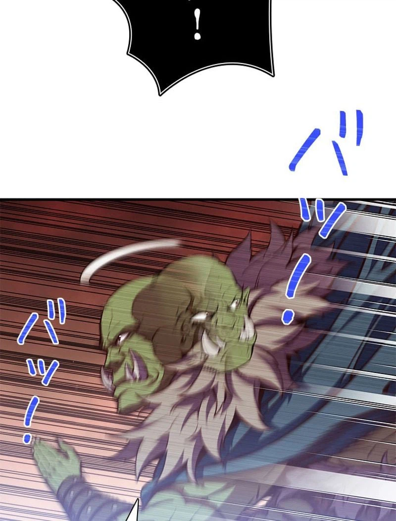 ページ 27 — 第144話