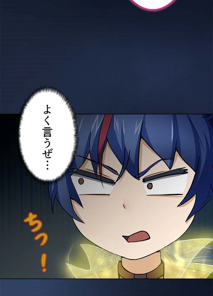 ページ 13 — 第5話