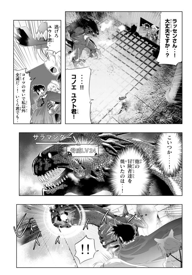 ページ 11 — 第39話