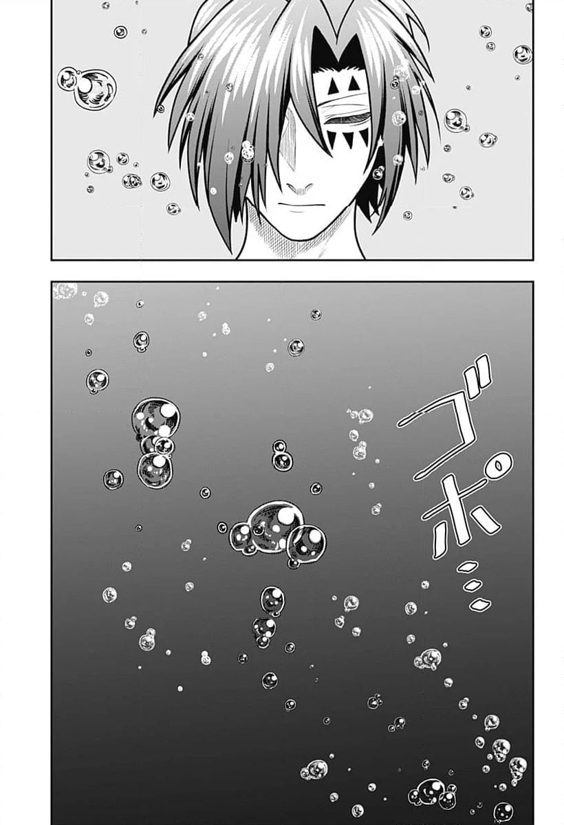 ページ 20 — 第34話
