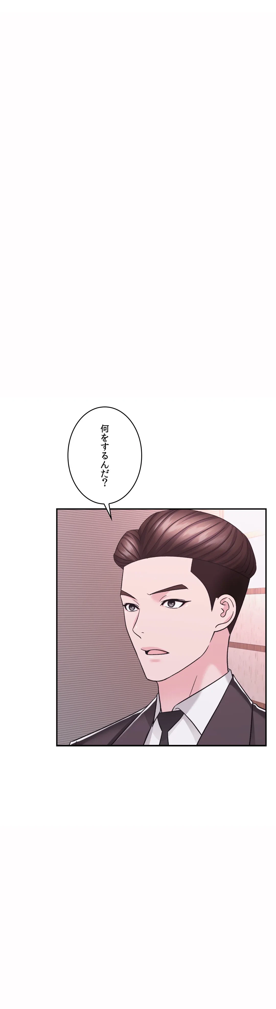 ページ 6 — 第11話