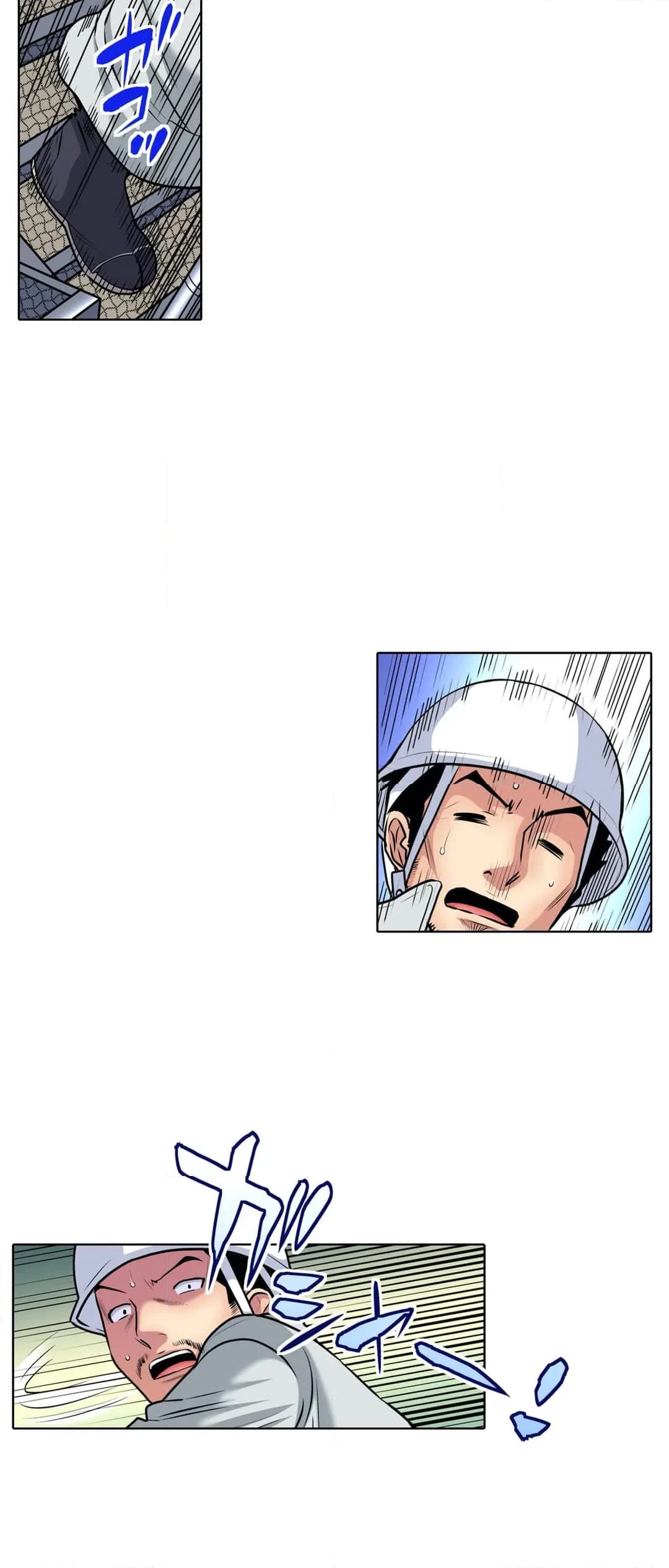 ページ 23 — 第3話
