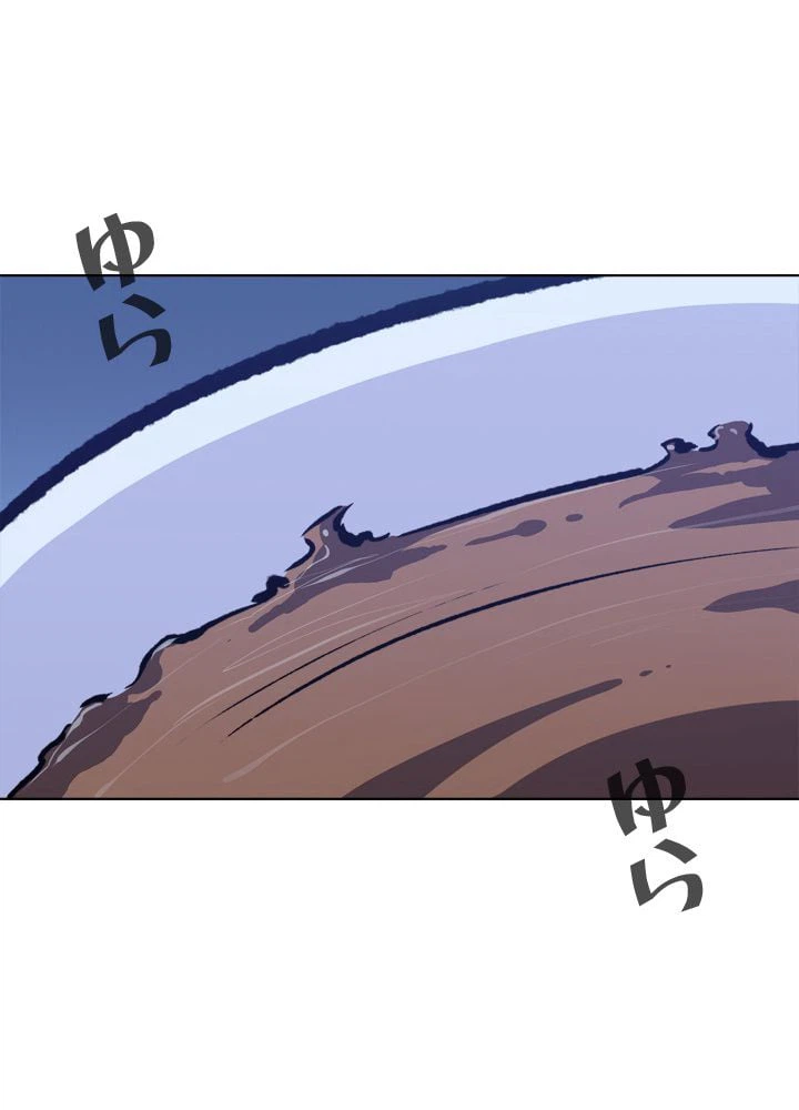 ページ 7 — 第55話