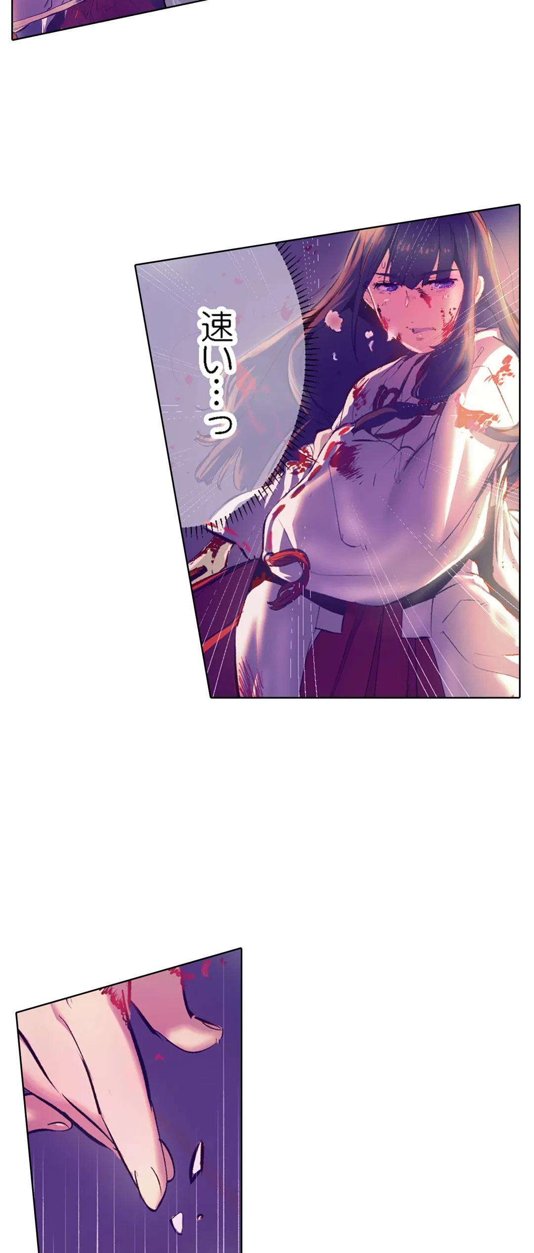 ページ 3 — 第37話