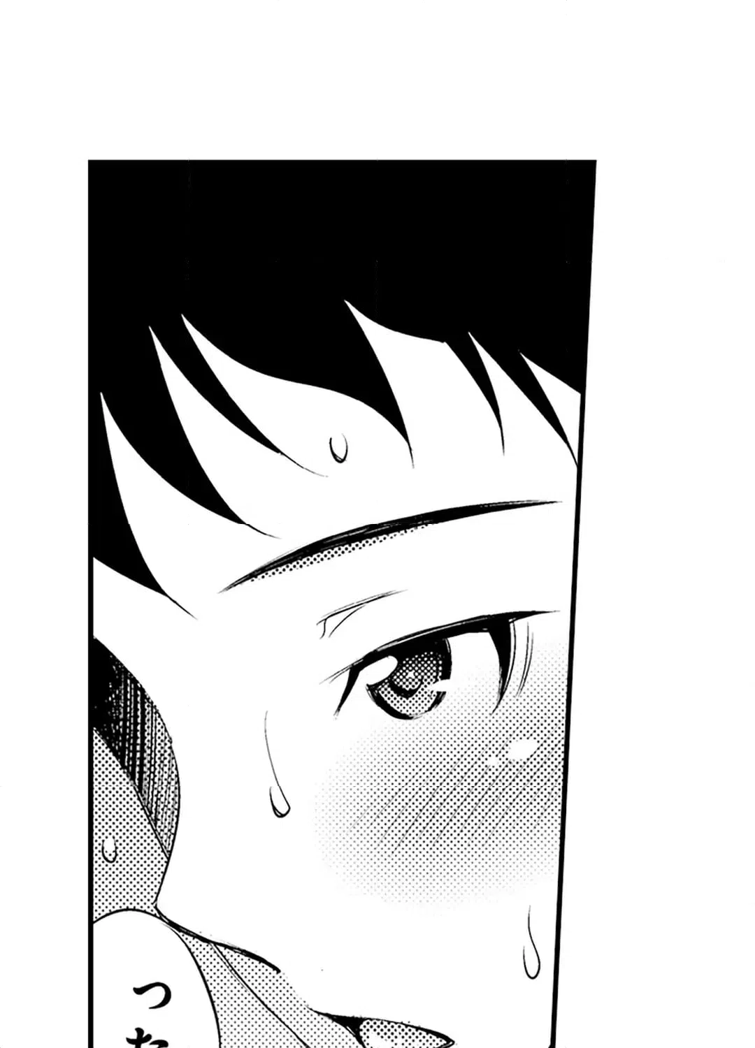 ページ 38 — 第17話
