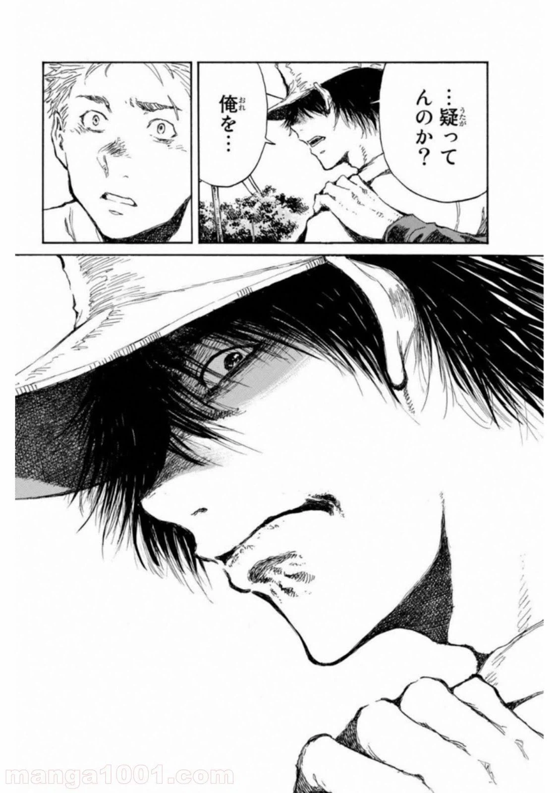 ページ 12 — 第65話