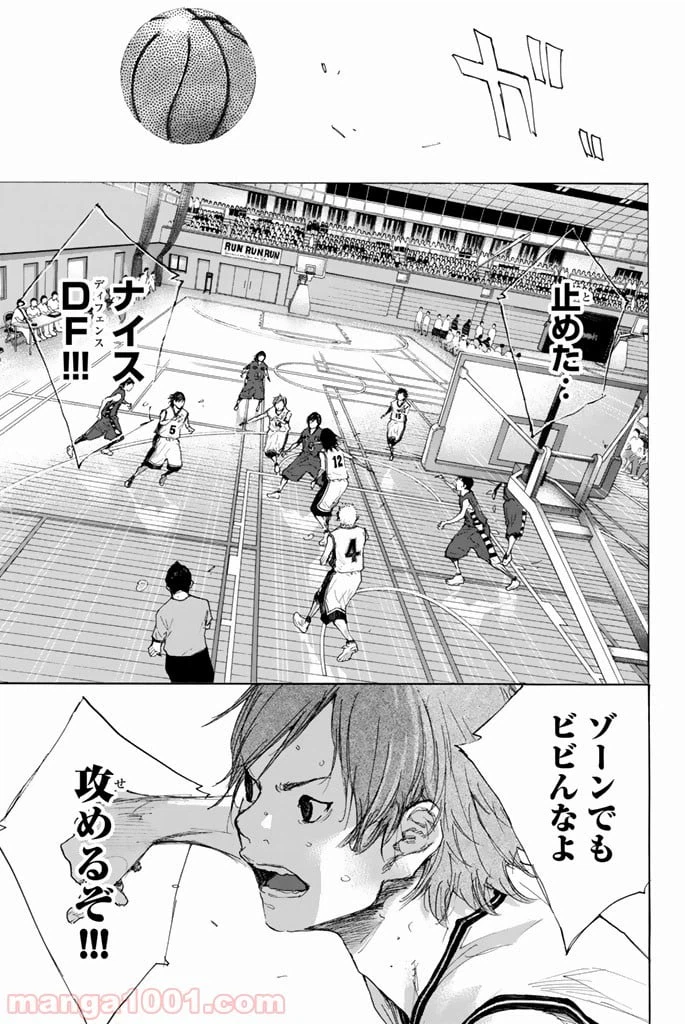 ページ 5 — 第287話