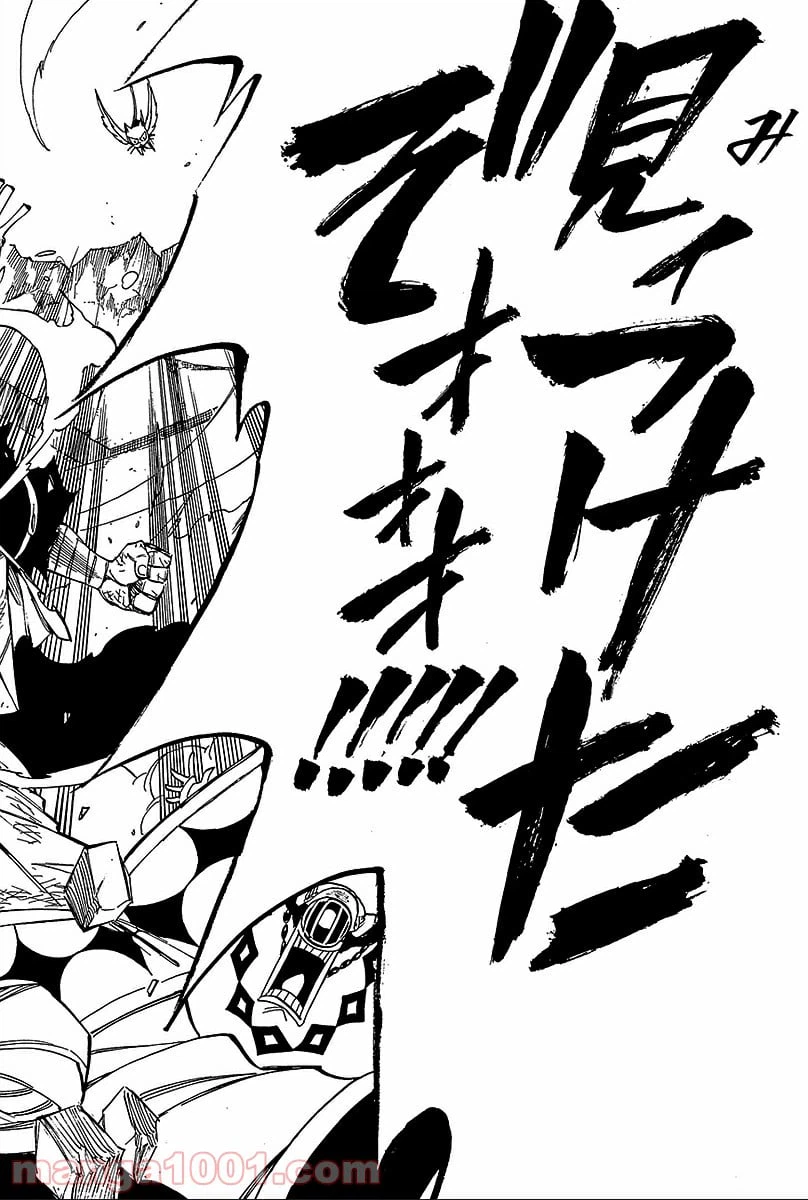 ページ 30 — 第365話