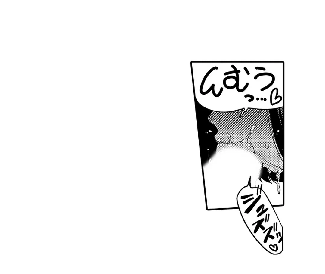 ページ 22 — 第4話