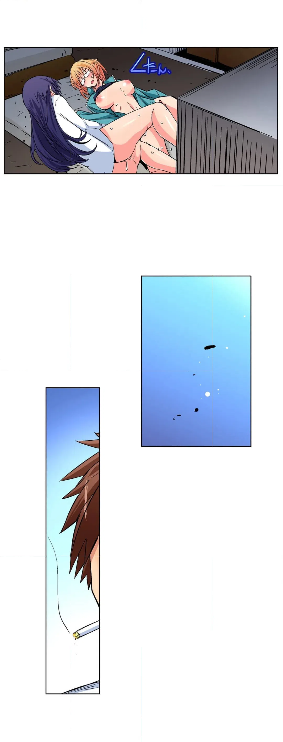 ページ 14 — 第36話