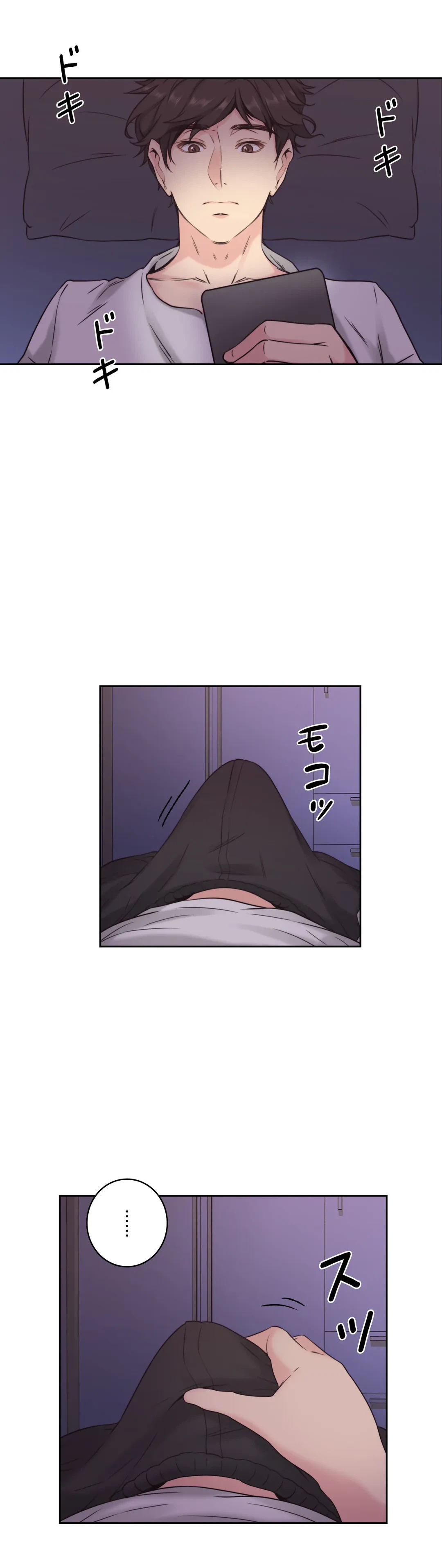 ページ 26 — 第3話