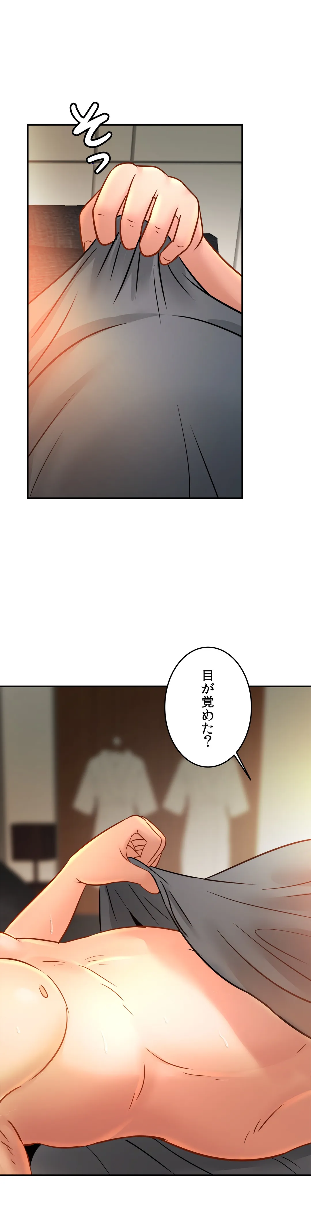 ページ 28 — 第27話