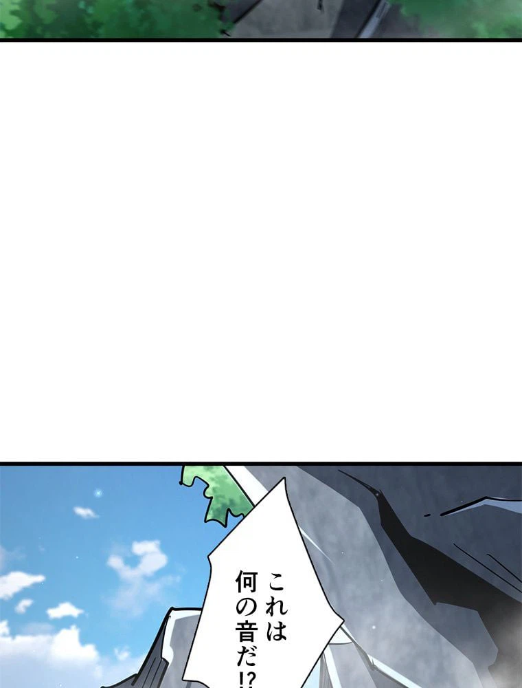 ページ 6 — 第59話