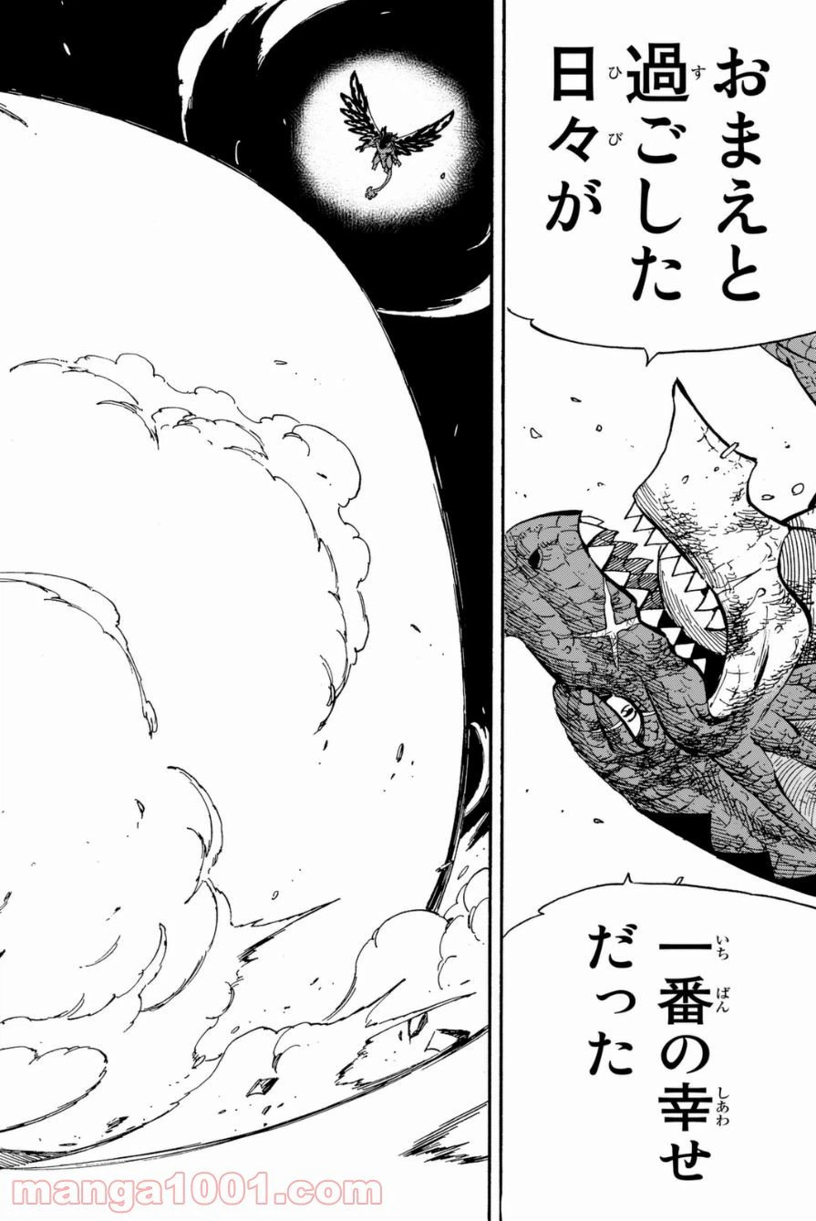 ページ 19 — 第414話
