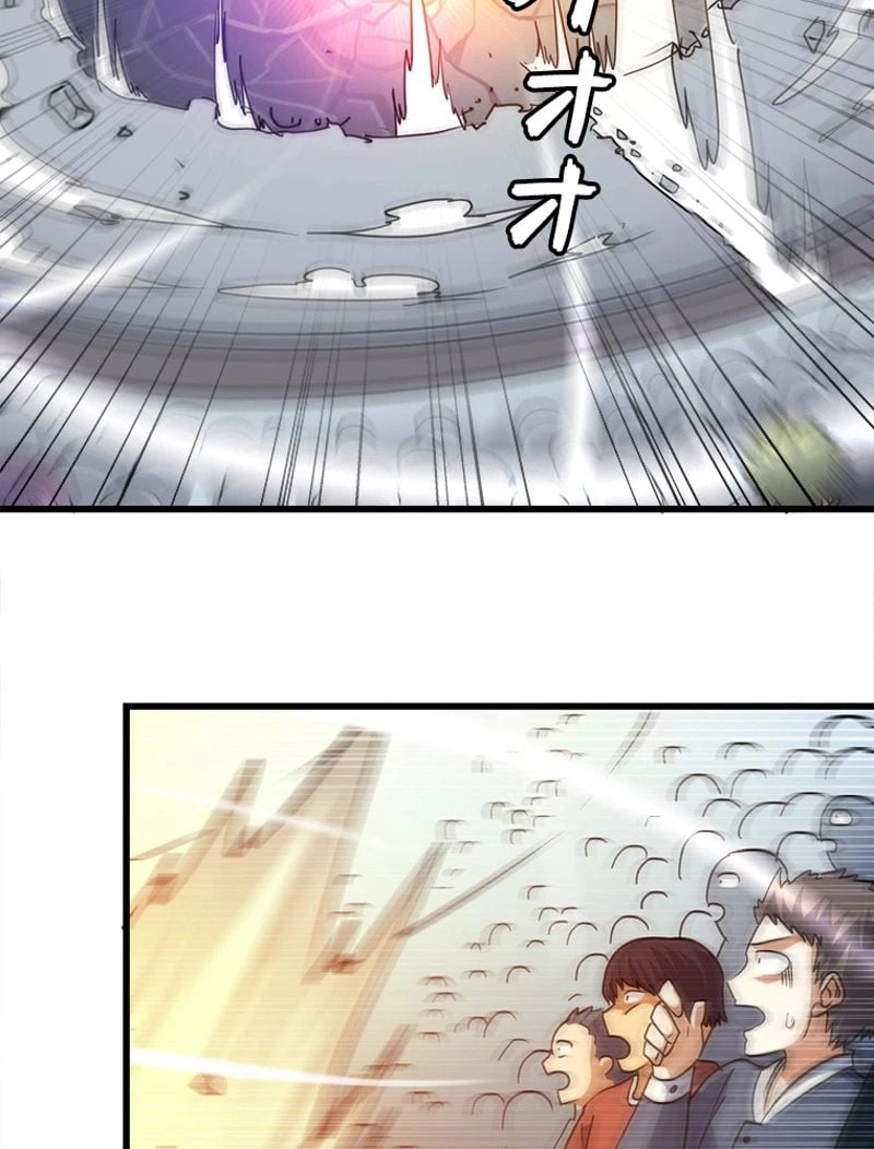 ページ 13 — 第124話