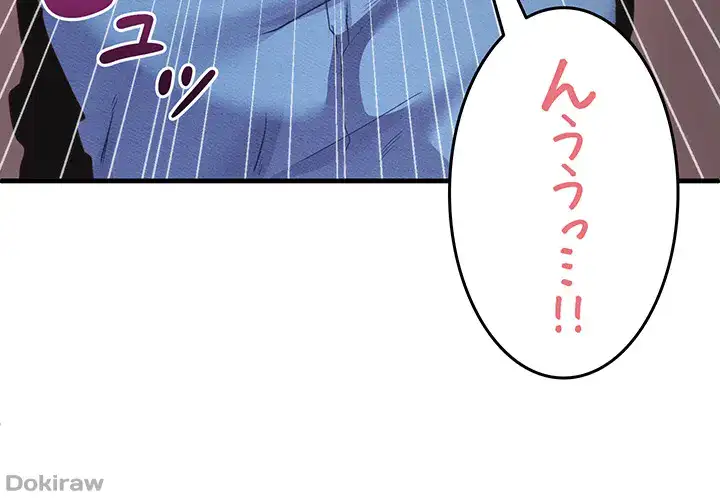 ページ 31 — 第43話