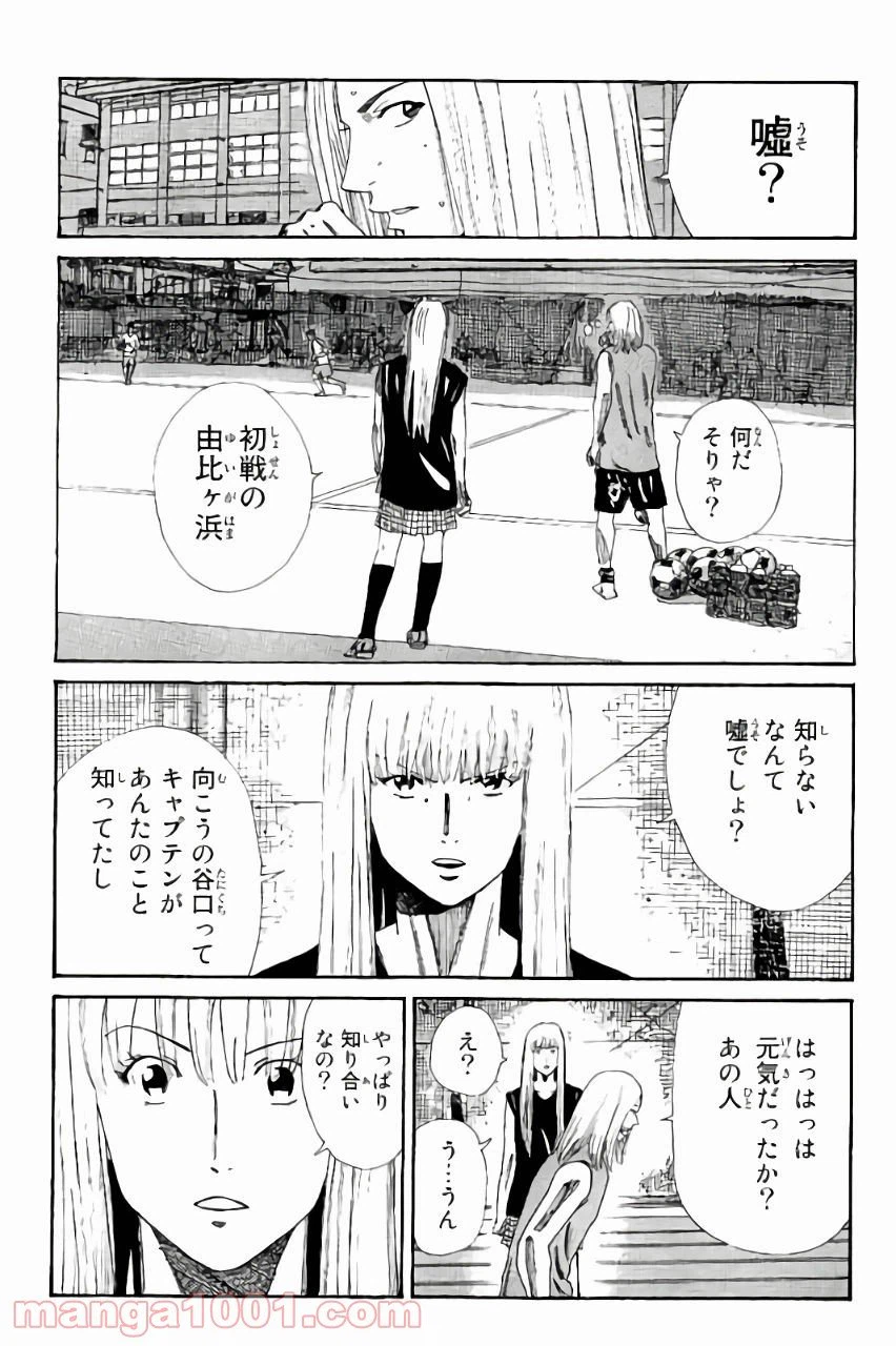 ページ 19 — 第115話