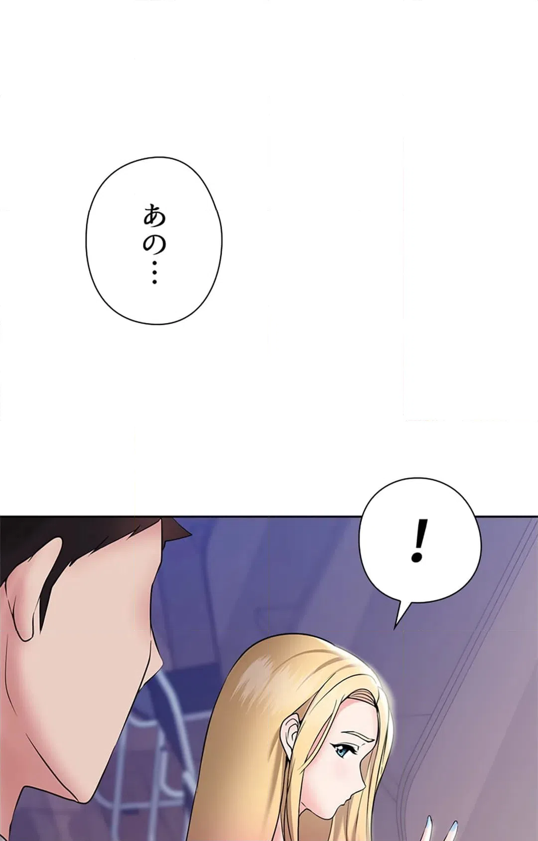 ページ 11 — 第3話