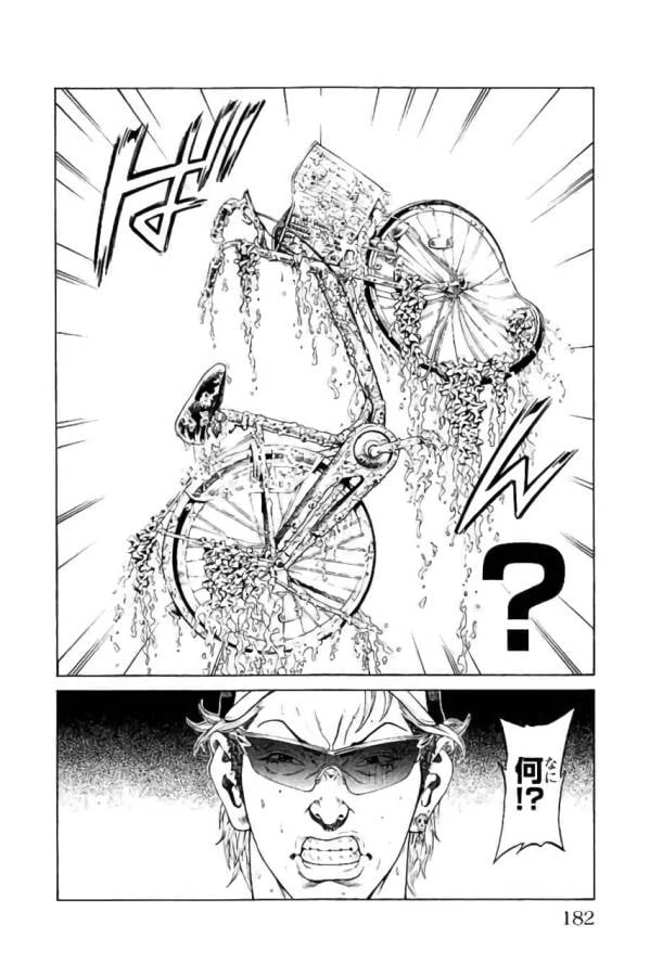 ページ 38 — 第43話