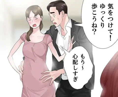 ページ 20 — 第31話