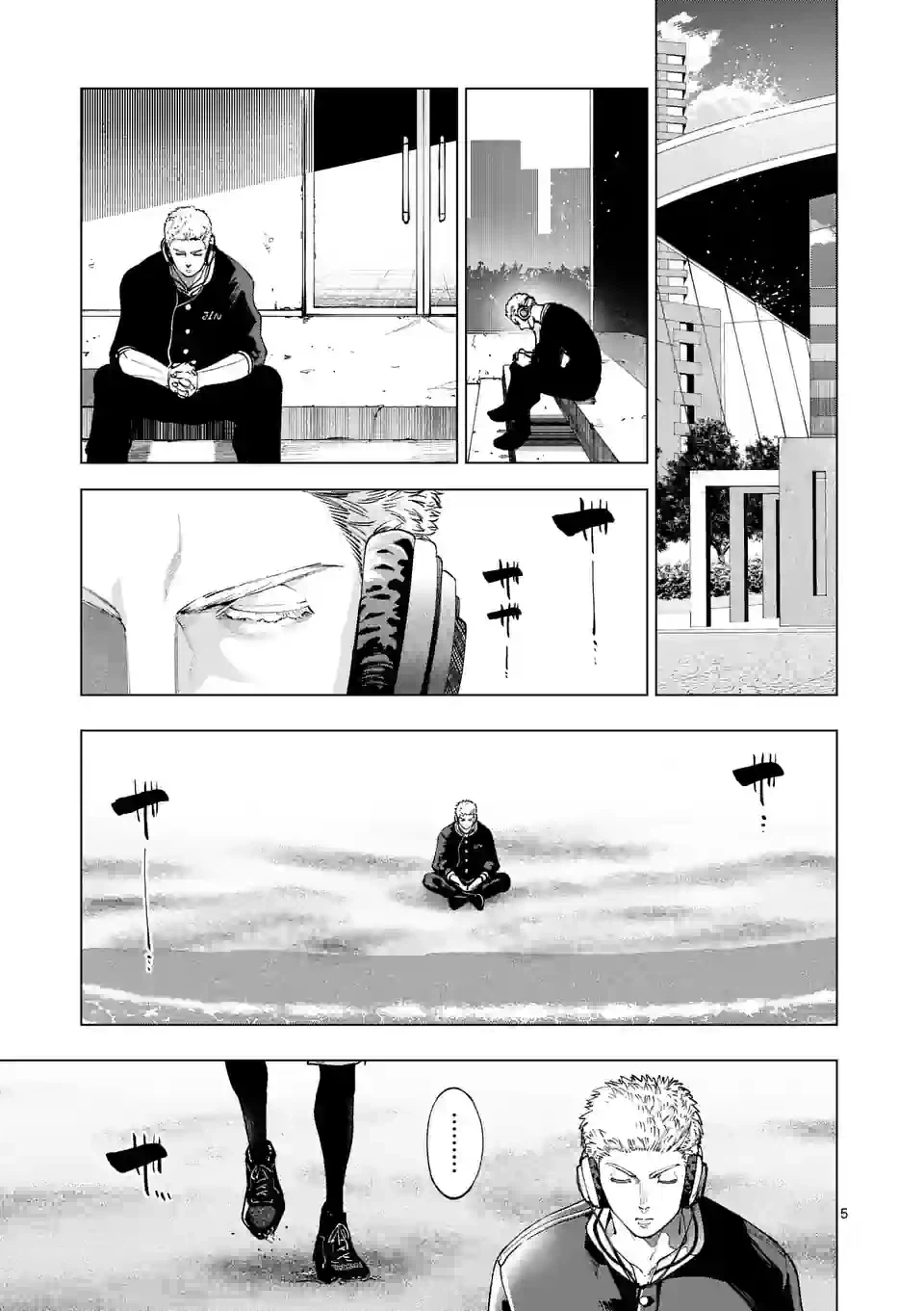 ページ 5 — 第243.1話