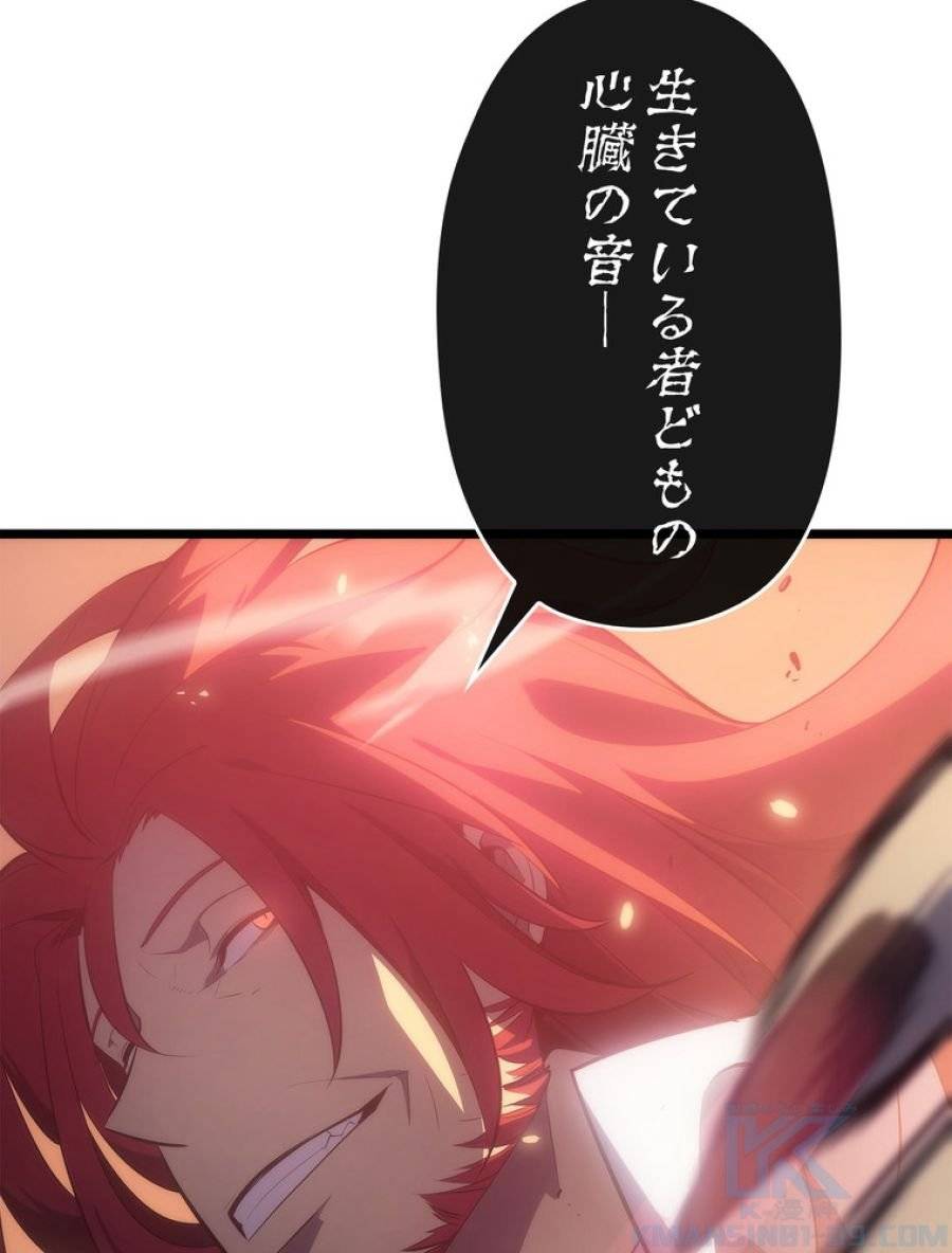 ページ 19 — 第171話