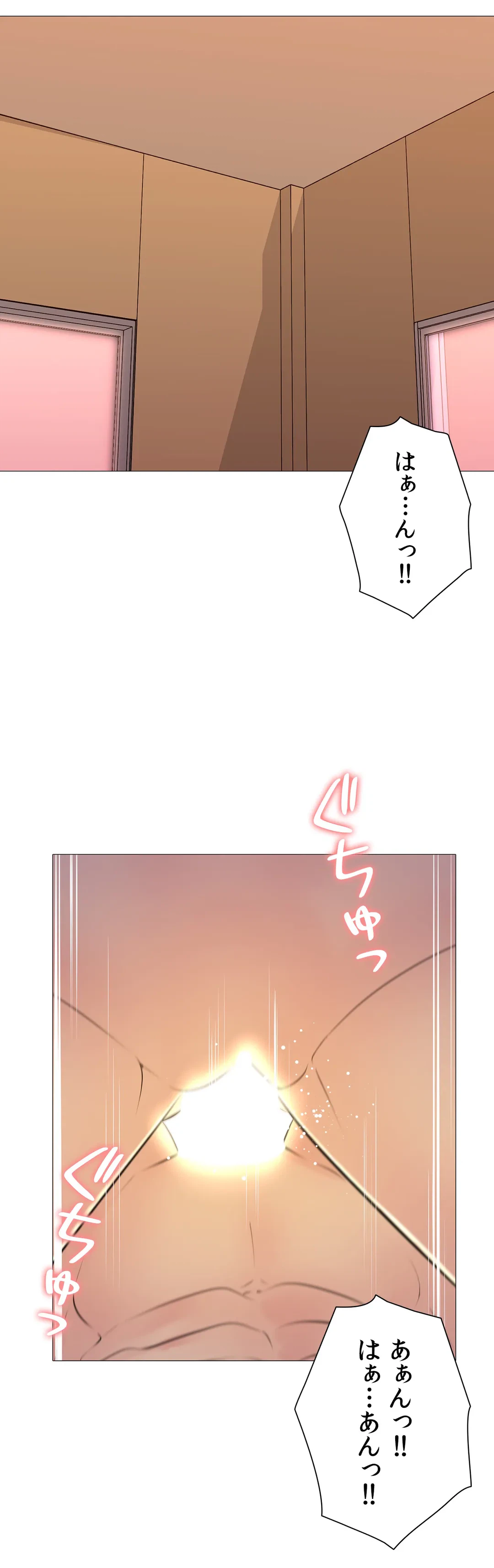 ページ 46 — 第30話