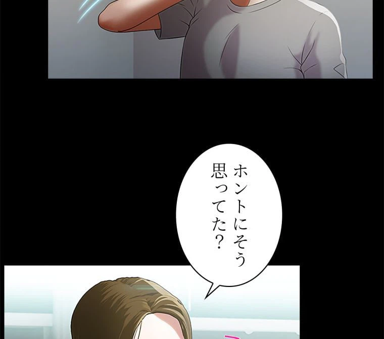 ページ 22 — 第38話