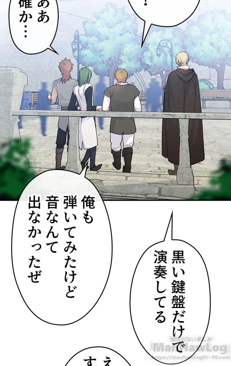 ページ 19 — 第31話