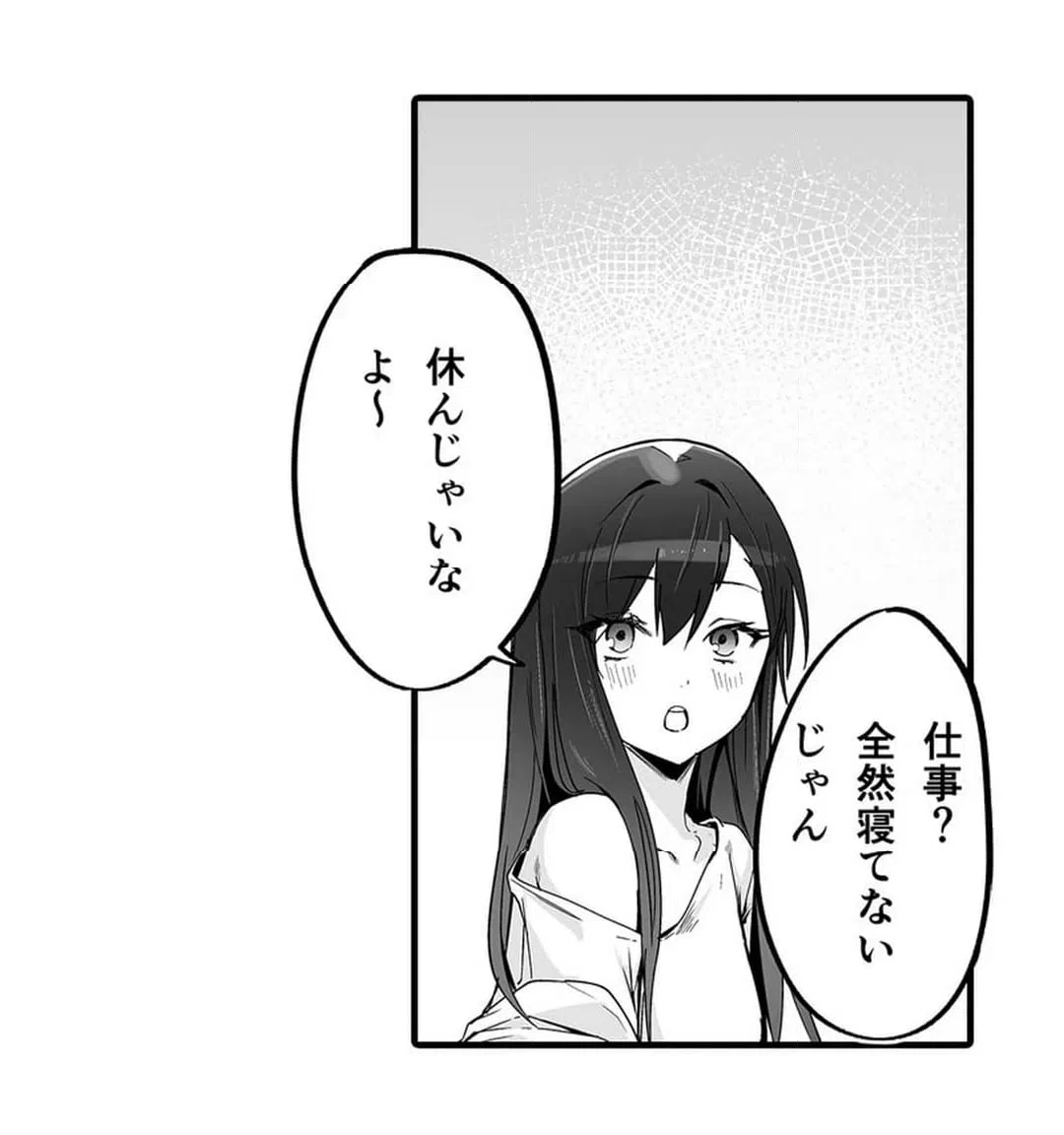 ページ 28 — 第3話