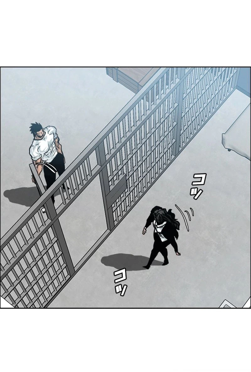 ページ 15 — 第179話