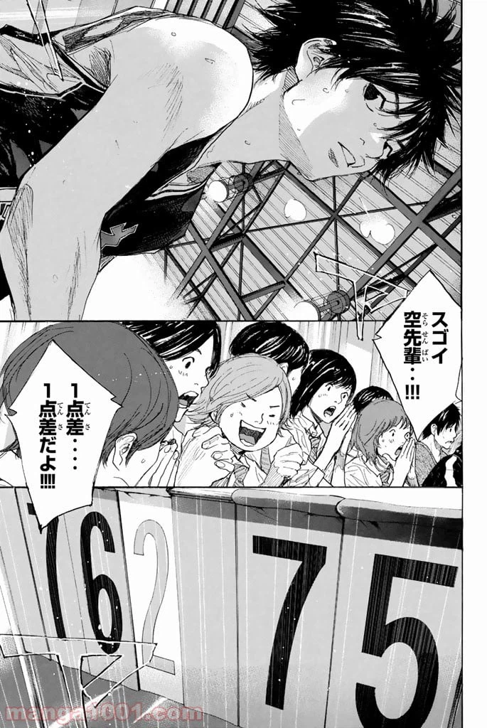 ページ 6 — 第270.2話