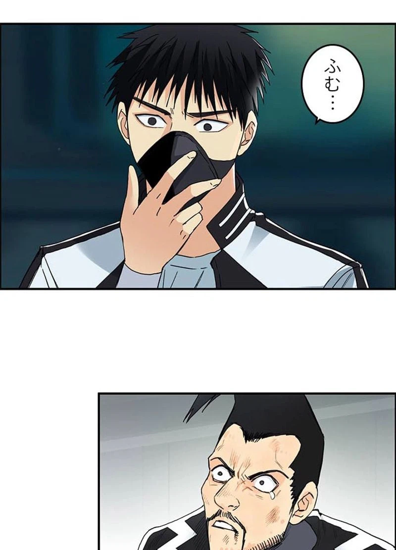 ページ 20 — 第131話