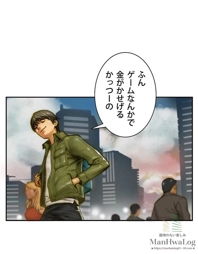 ページ 18 — 第1話