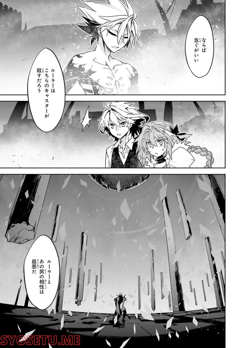 ページ 8 — 第62話