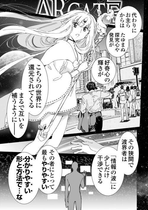 ページ 15 — 第56話
