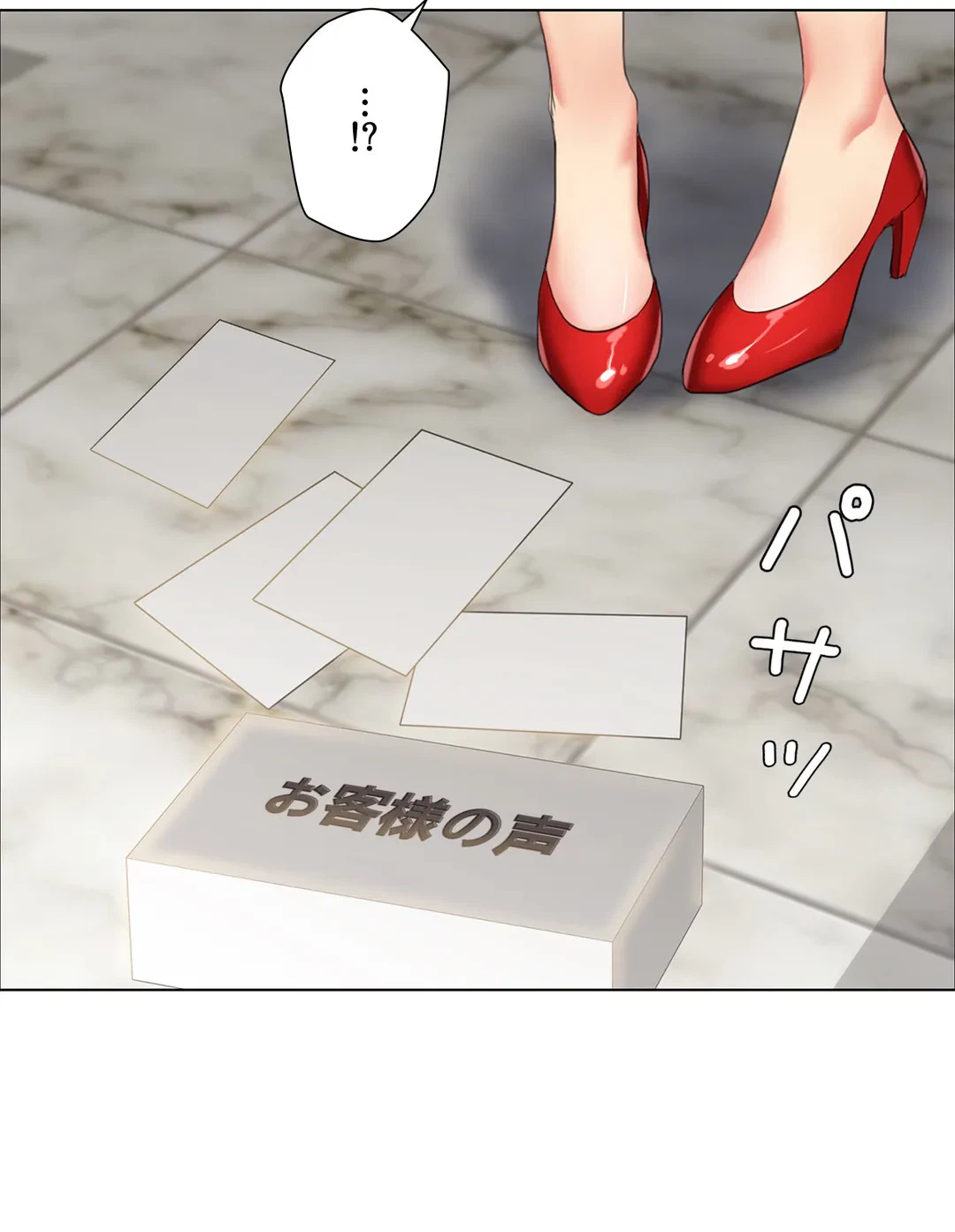 ページ 46 — 第13話